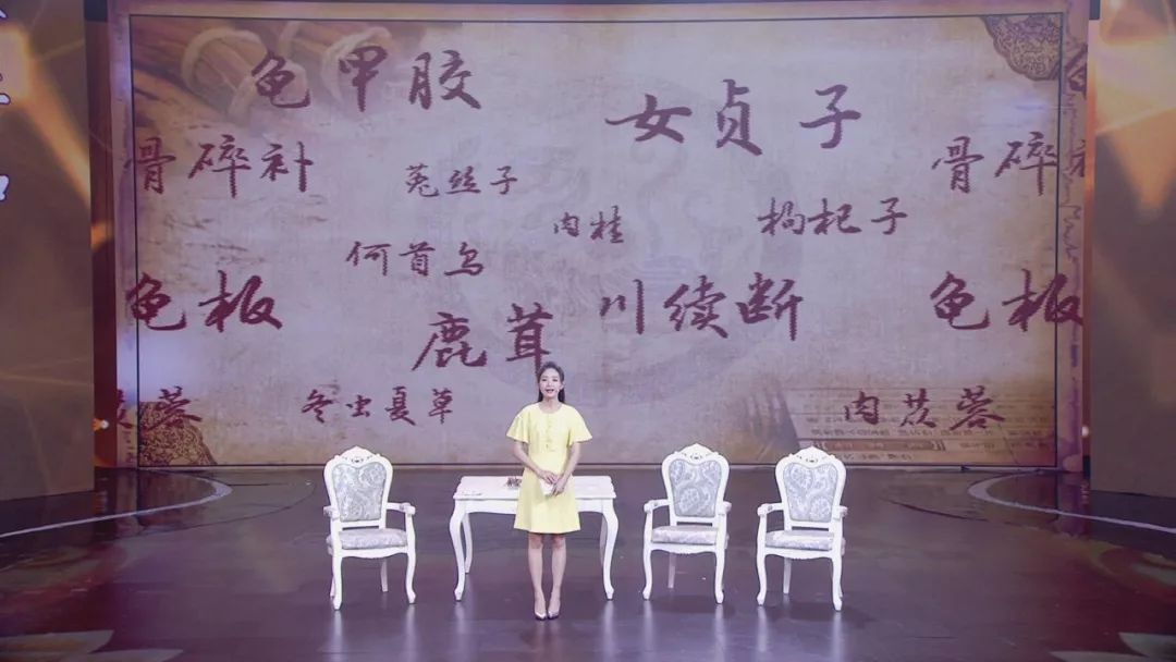 养生堂中医看病全集,养生堂2023.11.7全集免费