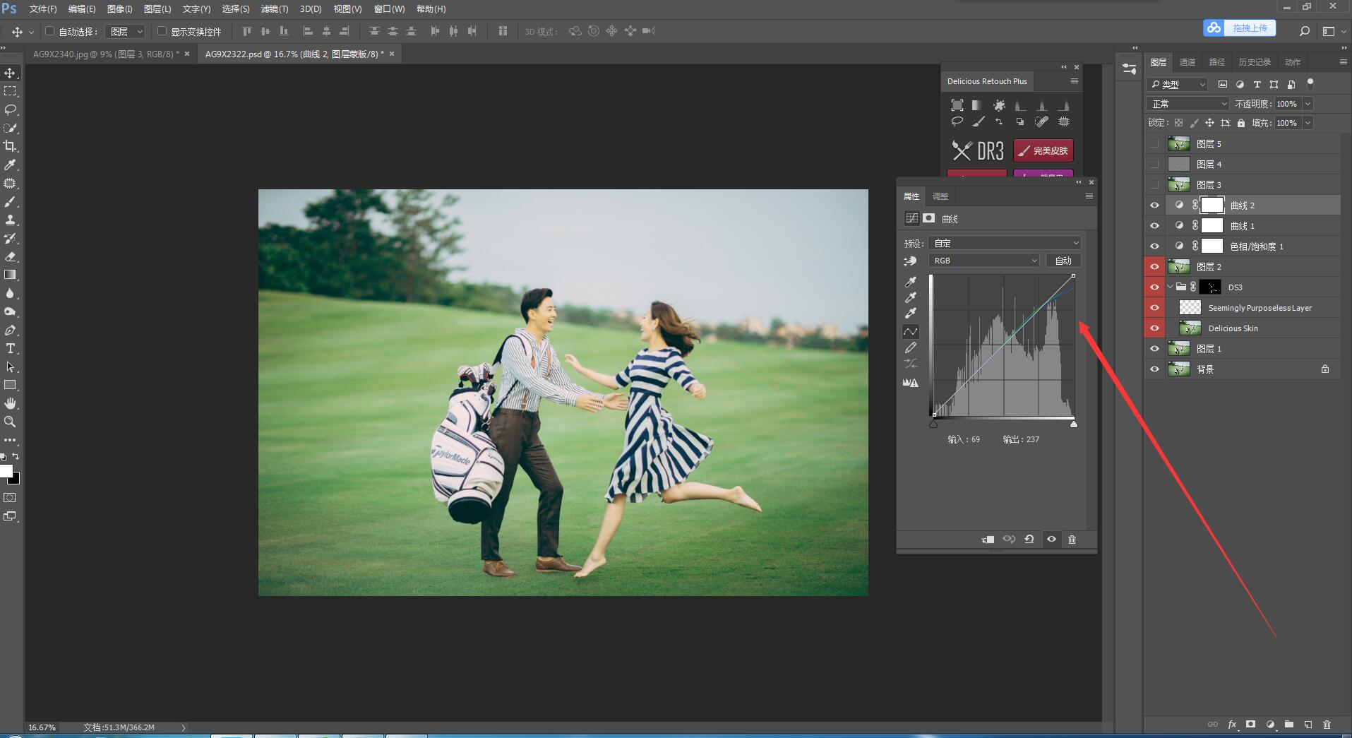 ps教程照片调整色差,伪胶片调色