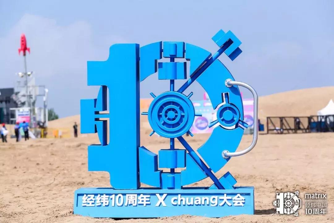 经纬中国完整视频,经纬中国京东