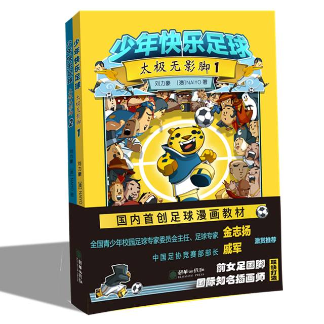 为孩子推荐一本童书,为孩子推荐书籍