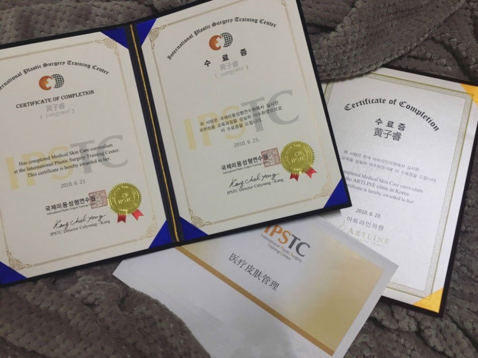 护肤老师子睿,子睿老师教护肤