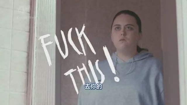 这个超爱性幻想的疯狂女主，竟能成为励志导师！