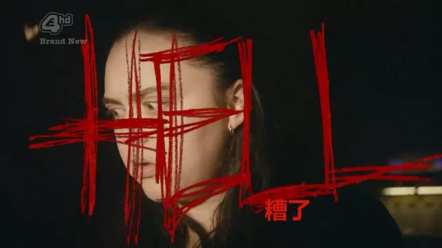 这个超爱性幻想的疯狂女主，竟能成为励志导师！