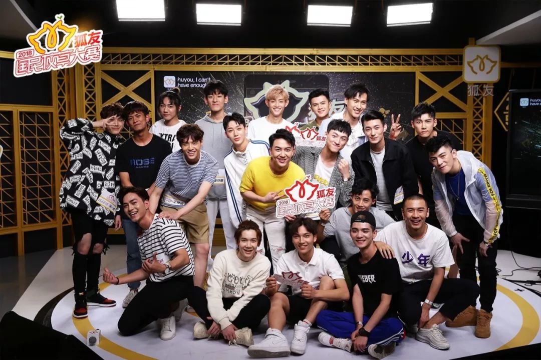 2018狐友国民校草大赛50强,2020狐友国民校草大赛海选直播