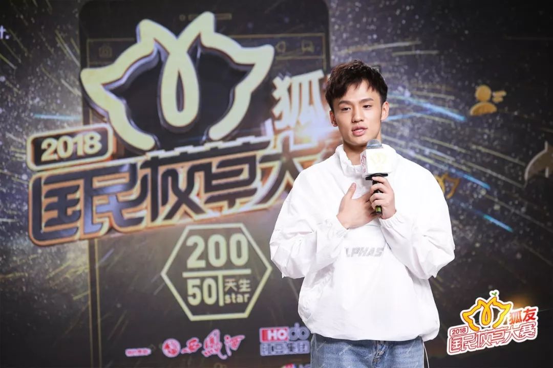 2018狐友国民校草大赛50强,2020狐友国民校草大赛海选直播