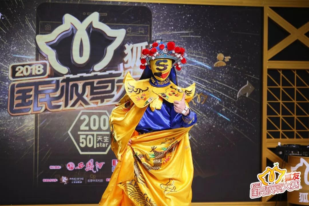 2018狐友国民校草大赛50强,2020狐友国民校草大赛海选直播