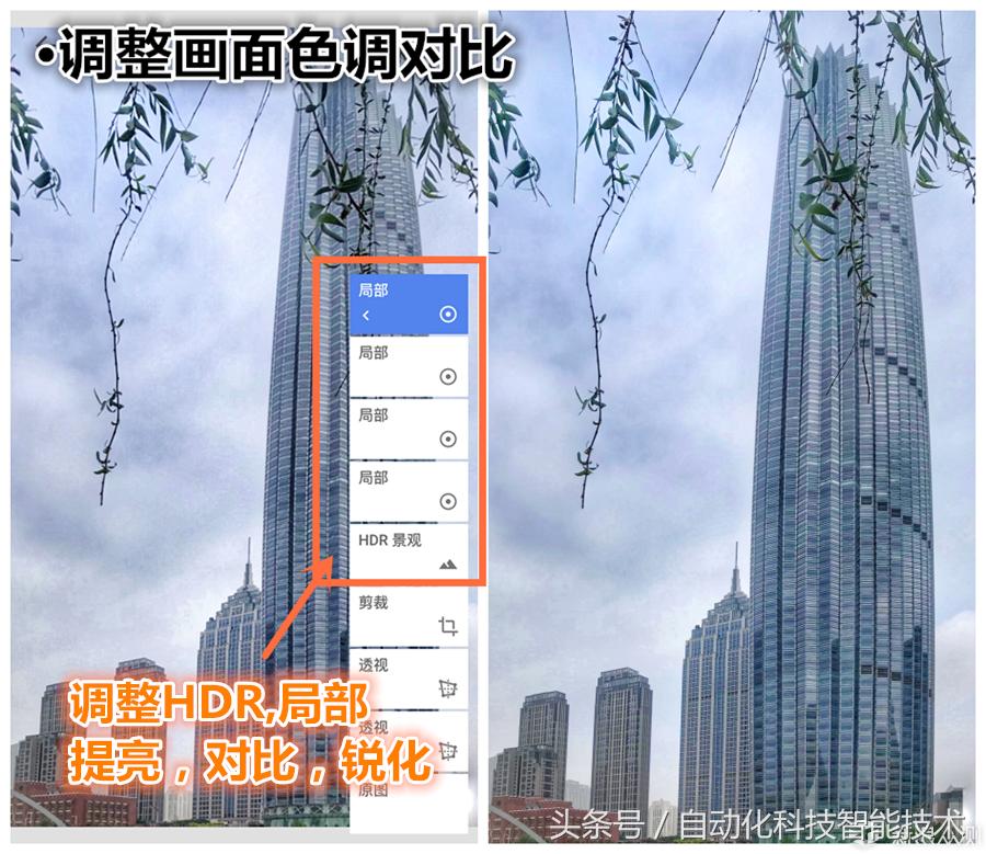 手机怎么校正照片畸变,图片如何矫正畸变