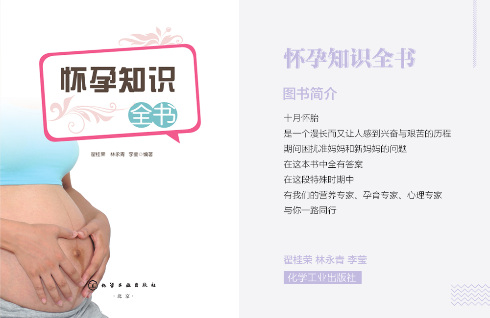 判断是否怀孕了应该去做什么检查,判断怀孕好了的征兆