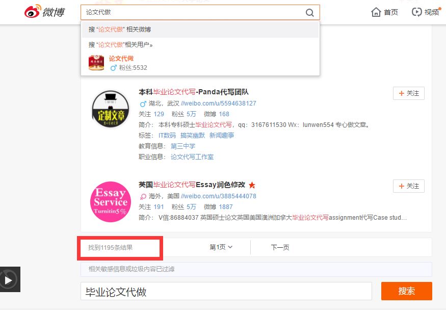 论文造假水太深：“不过，学姐就嫁给你”｜小南特稿