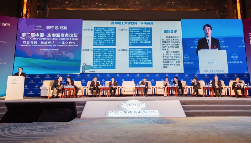 云南对外开放宣传片,中国南亚商务论坛预热活动