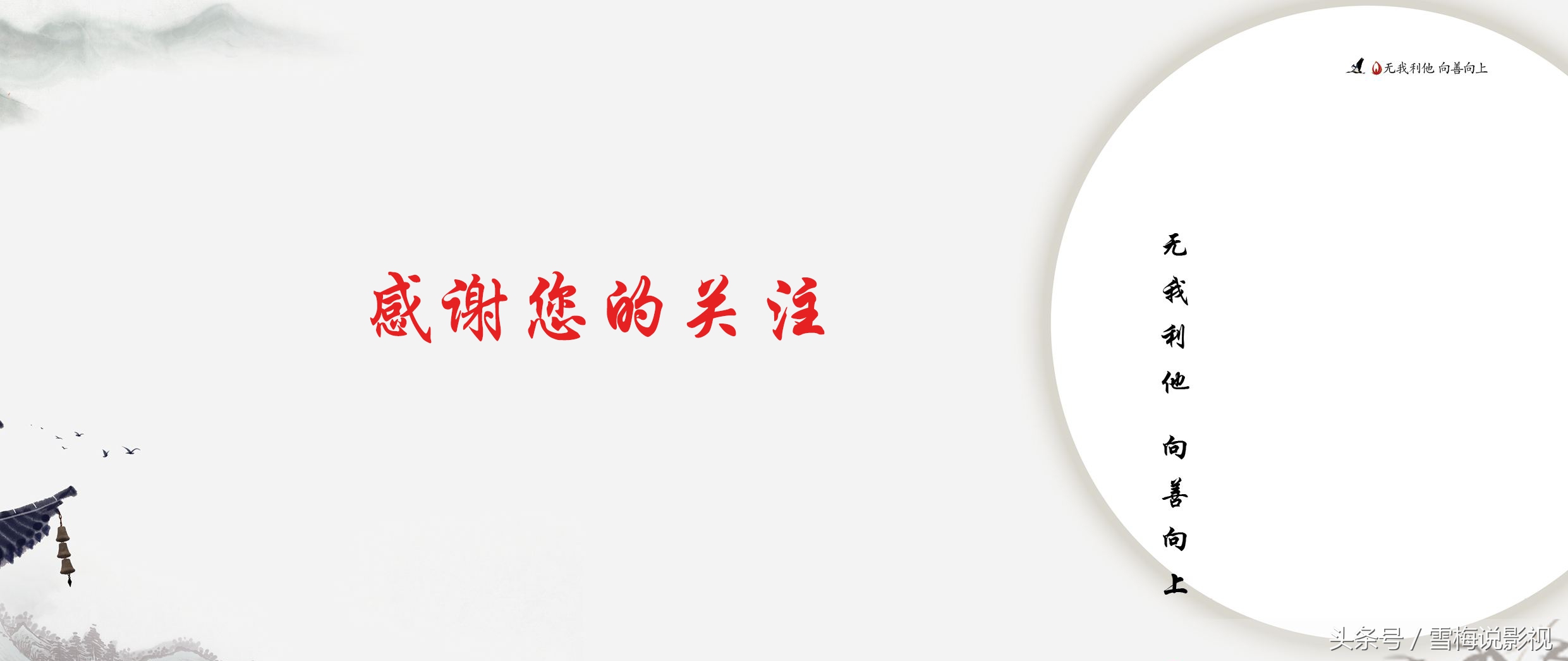 世界杯不会穿队服的球员,周星驰少林足球世界杯