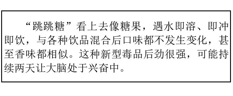 关于毒品你都了解哪些,毒品