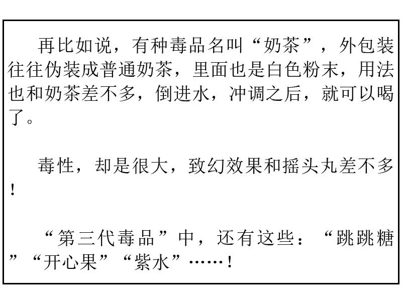 关于毒品你都了解哪些,毒品