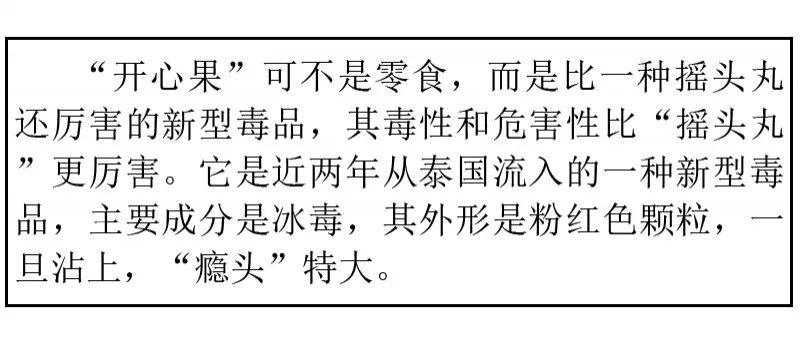 关于毒品你都了解哪些,毒品