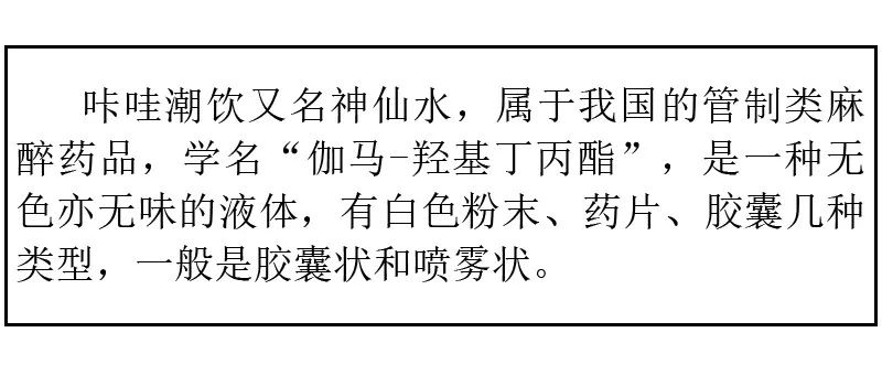 关于毒品你都了解哪些,毒品