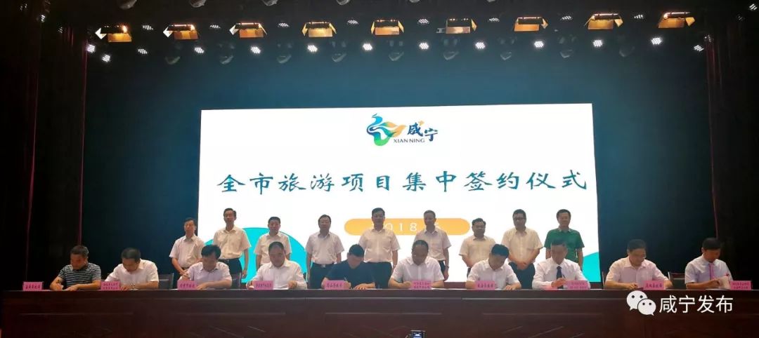 咸宁2023亿项目,咸宁2022签约项目