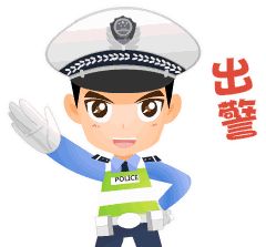 世界杯期间西安交警严查酒驾,世界杯决赛夜交警查17宗酒驾