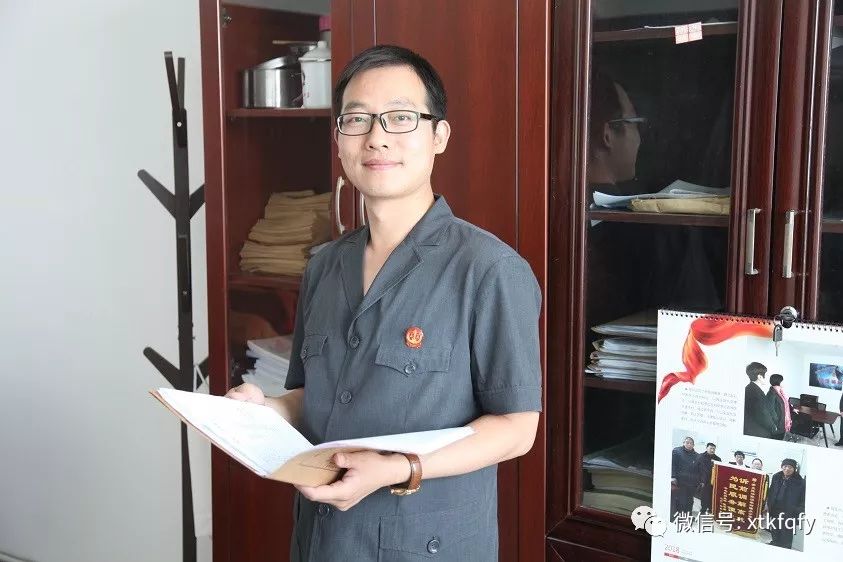 新制服新面貌初心不改邢台开发区法院新制服Showtime