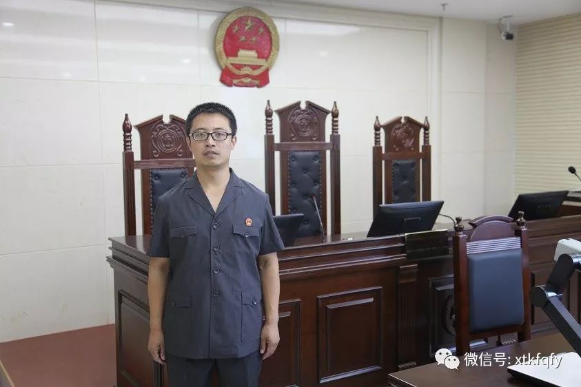 新制服新面貌初心不改邢台开发区法院新制服Showtime