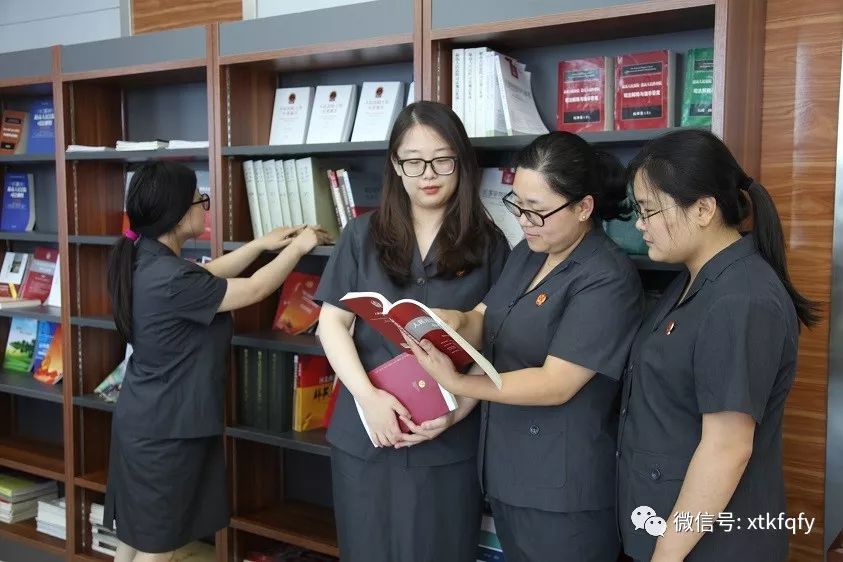 新制服新面貌初心不改邢台开发区法院新制服Showtime