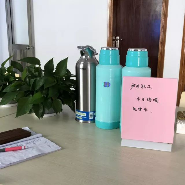 户外工作者爱心驿站,户外工作者爱心驿站补给站