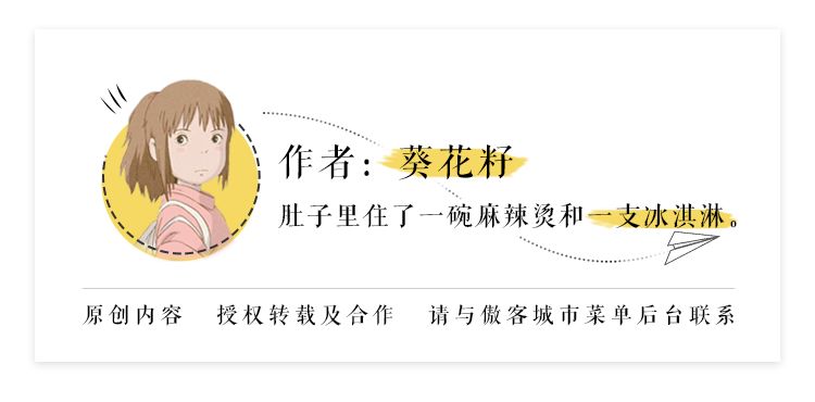 灿阳腌制鲜果古早味四果汤团购,糖上元古早味手工四果汤