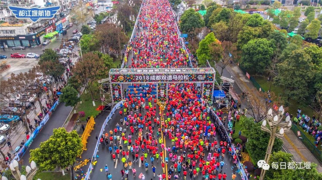 都江堰青城康养,都江堰青城康养中心