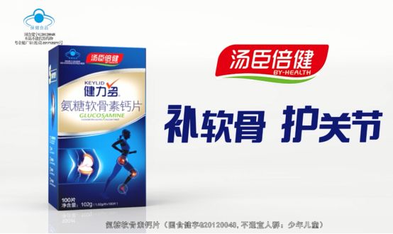 健力多氨糖能修复软骨吗,健力多呵护关节