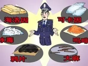 禁毒宣传勿以恶小而为之,你以为的vs实际上的禁毒宣传