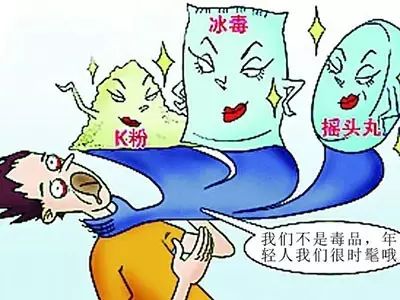 禁毒宣传勿以恶小而为之,你以为的vs实际上的禁毒宣传