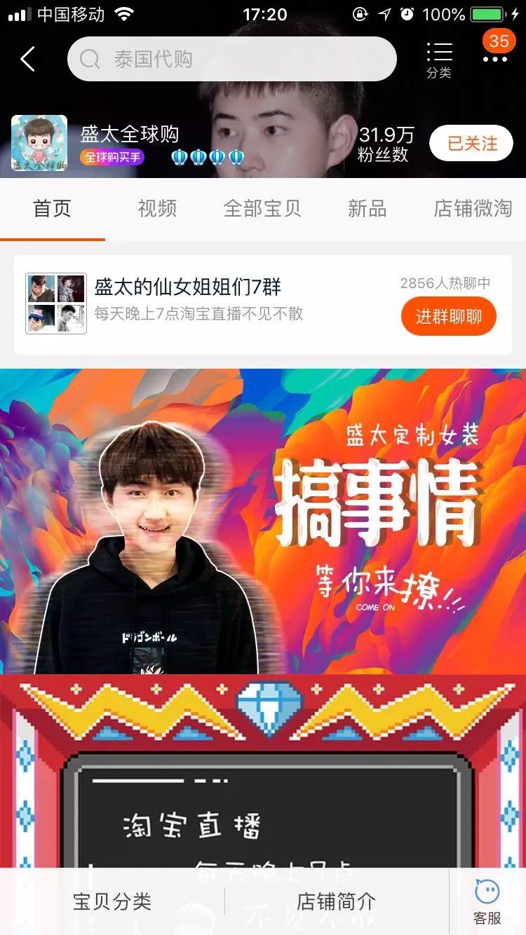 95后学生年入百万,95后年入百万多吗