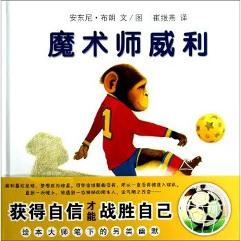 培养小球迷,必备神器!Pick一下