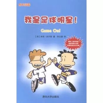 培养小球迷,必备神器!Pick一下