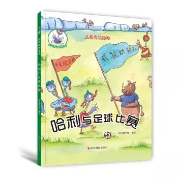 培养小球迷，必备神器！Pick一下