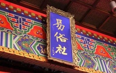 爱生活一起去旅行,我和西安有个约会