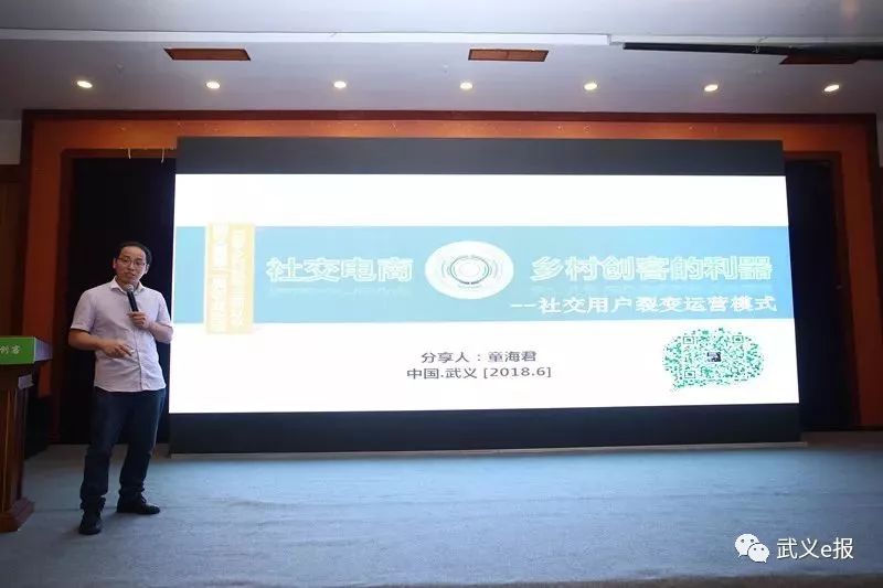 创业论坛隆重开幕,2021创业者大会现场直播交流