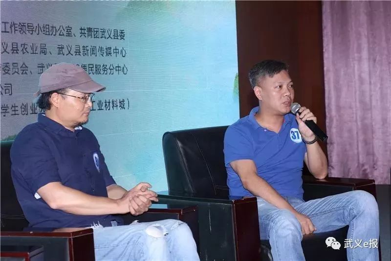 创业论坛隆重开幕,2021创业者大会现场直播交流