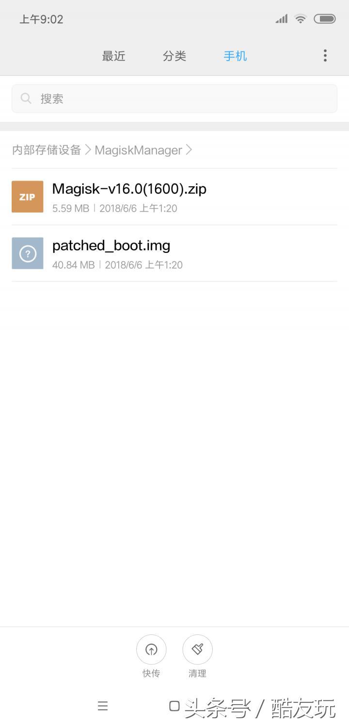 小米8第三方电池,小米8第三方rom哪个好
