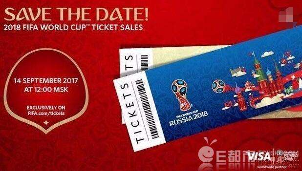 世界杯被骗钱能追回么,俄罗斯世界杯球票销售