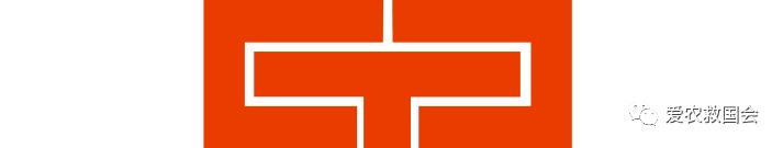 商机处理基本步骤,白叶茶培育