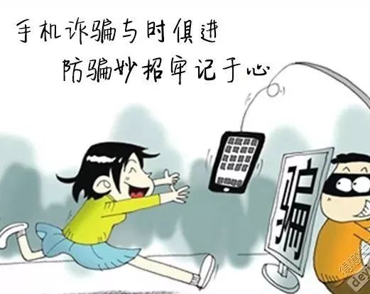 如何在微信上交易防止被骗,微信诈骗新套路一骗一个准