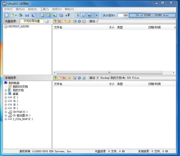 u盘系统安装win10完整版教程,win10系统安装需要多大的u盘