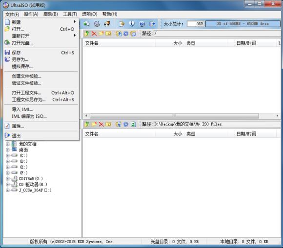 u盘系统安装win10完整版教程,win10系统安装需要多大的u盘