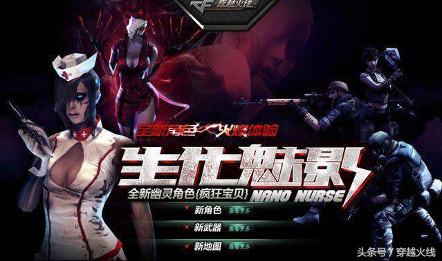 生化模式各种母体技能大全,生化模式各种变异体的出招