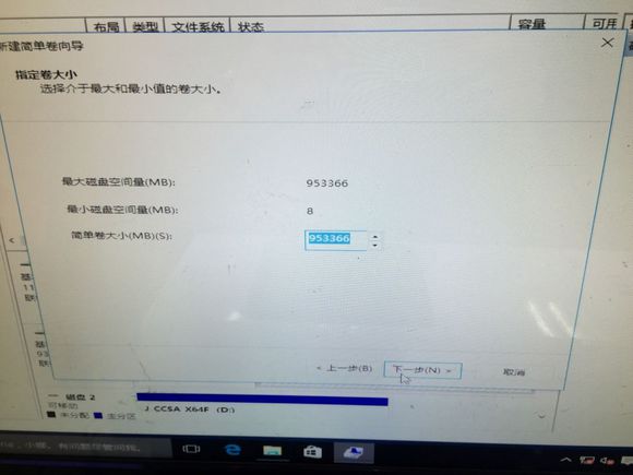 u盘系统安装win10完整版教程,win10系统安装需要多大的u盘