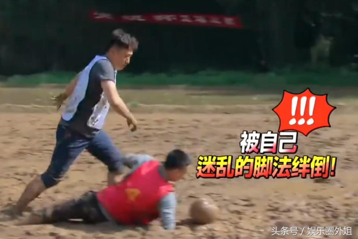 黄磊打篮球,黄磊看球