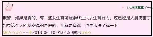 避孕药磨成粉给室友吃,避孕药磨成粉放在饭里吃有用吗