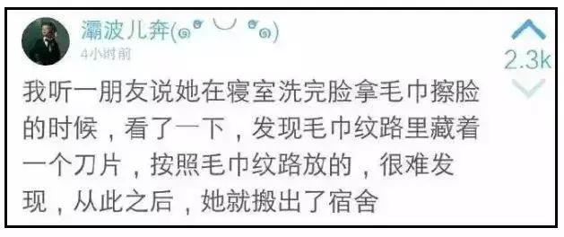 避孕药磨成粉给室友吃,避孕药磨成粉放在饭里吃有用吗