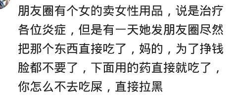 你遇到过哪些毁三观的人,你遇到过哪些毁三观的人和事