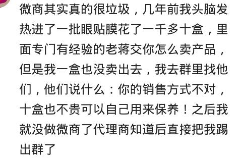 你遇到过哪些毁三观的人,你遇到过哪些毁三观的人和事